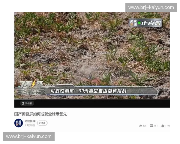 射击新闻：瞄准瞬间，记录荣耀